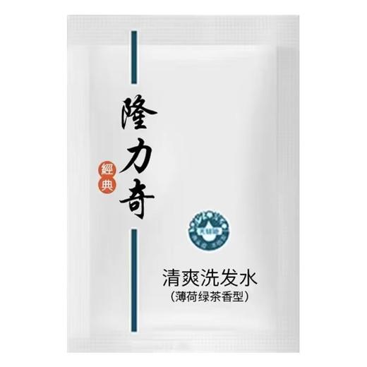 隆力奇洗发沐浴露小包袋装酒店宾馆客房一次性便携洗发膏沐浴液 商品图4