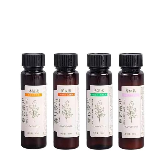 酒店民宿一次性洗发水沐浴露护发素小支洗漱用品民宿专用套装LOGO 商品图4