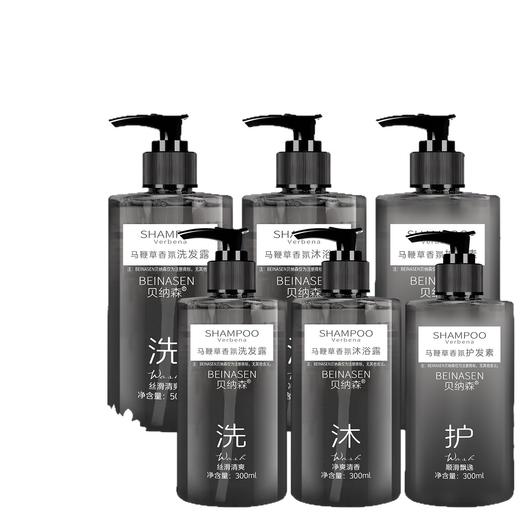 马鞭草洗发水沐浴露星级酒店宾馆浴场大瓶装民宿专用二合一洗护套 商品图4