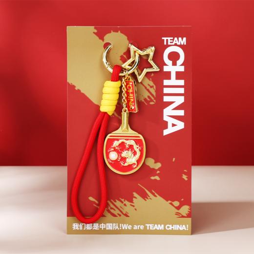 有凤来仪/龙腾四海乒乓球钥匙扣 商品图2