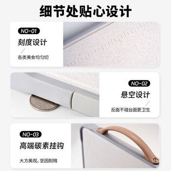 康巴赫抗菌不锈钢菜板加厚防滑防霉案板家用双面剁骨砧板47*32*1.8cm 商品图4