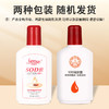 sod蜜补水保湿滋润面霜男女身体乳液护肤护手清爽不油腻100ml 商品缩略图1