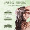 500ml洗发水宾馆酒店居家家庭装大桶浓香洗发膏护发素沐浴露300ml 商品缩略图1