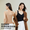 YXKISSY氧心暖姜发热软支撑宽/细肩带保暖背心 商品缩略图3