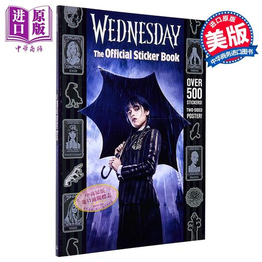 【中商原版】星期三 官方贴纸书 Wednesday The Official Sticker Book 英文原版 Random House 彩色 500多张贴纸 商品图0
