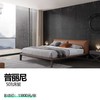 普丽尼  503床架 商品缩略图0