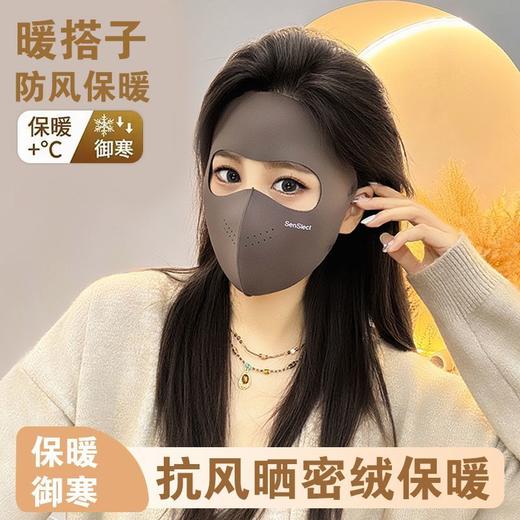 【抗风晒密绒保暖❗️3D立体修饰脸型】秋冬防风口罩加厚脸基尼高颜值口罩女士防寒保暖口罩新款冬季骑行。jb 商品图3