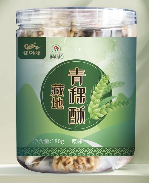 稞牧雪源藏地青稞酥(原味) 180克/罐 商品图0