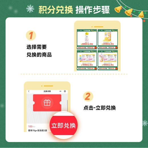 双十二【600积分随单+0元】留香珠150g 可选香味 详细规则看主图每个订单仅可兑换一份，每人限兑换一份 商品图2
