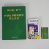 【官方】外研社分级阅读馆线上会员年卡数字课程少儿英语分级阅读 商品缩略图5