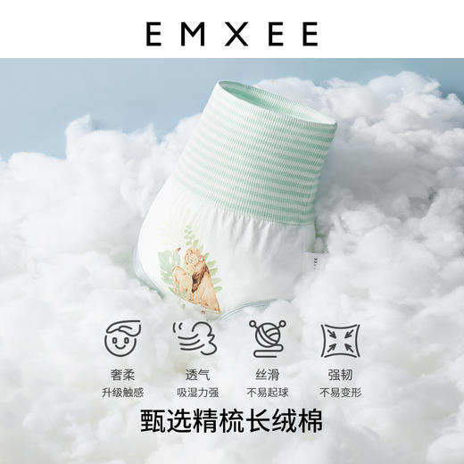 【新客福利】EMXEE嫚熙婴童高腰护肚围 商品图3
