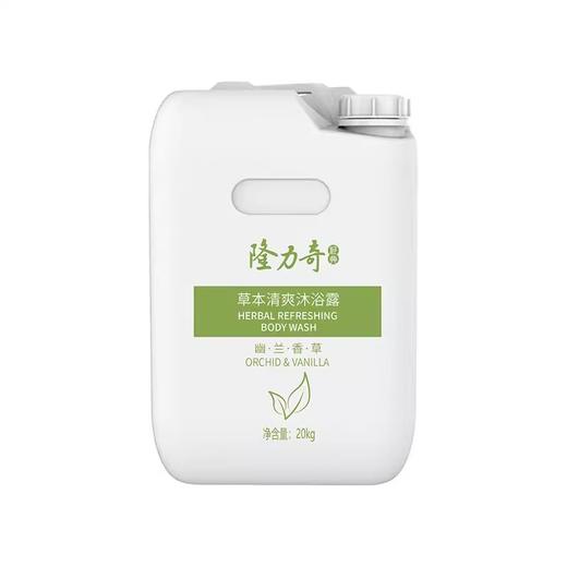 隆力奇大桶草本净爽洗发水沐浴露二合一酒店宾馆发廊足浴场所20kg 商品图3