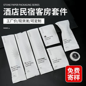 一次性牙刷带牙膏洗漱用品酒店民宿客房待客专用梳子剃须刀批发