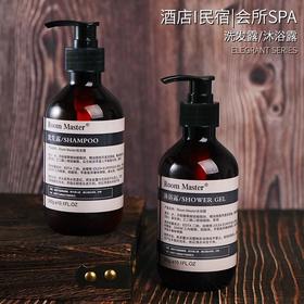 酒店专用洗发水沐浴露宾馆民宿客房洗护用品套装滋润洗头膏二合一