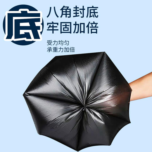 垃圾袋批发酒店宾馆客房厨房环保一次性断点式垃圾套黑色厂家批发 商品图3