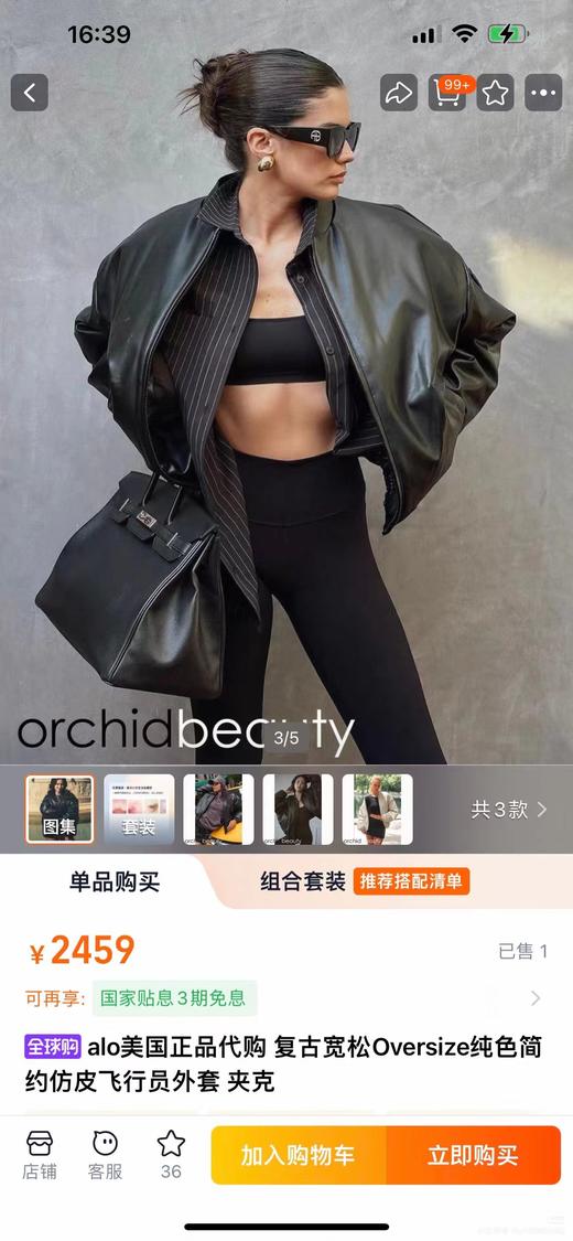 D120214邓紫棋同款2025秋冬蛋白皮棉服男女同款面包服 商品图1