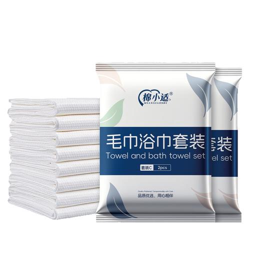 一次性浴巾毛巾压缩旅行单独包装加大加厚便携洗澡巾酒店套装批发 商品图4