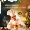 【超模君精选 圣诞惊喜】Lindt/瑞士莲泰迪熊巧克力圣诞倒数日历170g节日送礼【中欧班列精选】 商品缩略图2