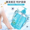 洋甘菊清足液洗脚液足浴去油去污按摩手脚清洁液女士清脚液足疗店 商品缩略图1