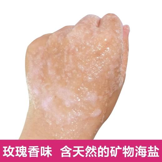 海蓝星浴盐奶洗澡用的磨砂膏全身滋润女男海盐去角质牛奶沐浴露 商品图1