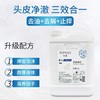 亮荘洗发水理发店酒店宾馆洗浴中心专用沐浴二合一大桶补充装正品 商品缩略图3