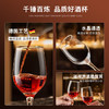 青苹果红酒杯350ml2只装 高脚杯葡波尔多萄酒杯 无铅玻璃杯洋酒杯 商品缩略图5