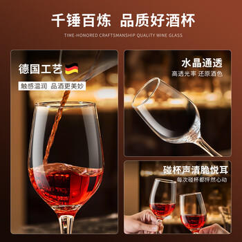 青苹果红酒杯350ml2只装 高脚杯葡波尔多萄酒杯 无铅玻璃杯洋酒杯 商品图5