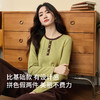 【12/03新品】熙世界牛油果绿正肩T恤女长袖休闲风撞色圆领打底衫2025秋冬新款 商品缩略图2