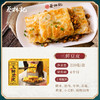【拍1发3】蔡林记三鲜豆皮盒装220g*2盒（送香菇鸡肉豆皮1盒）京东发货 商品缩略图4