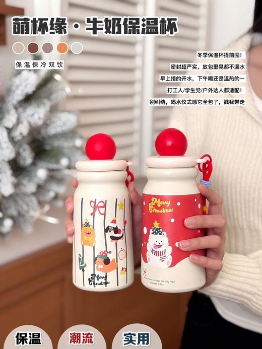 圣诞🎄水杯系列29.8元1个500ml量（下单备注花型），预售3-5天到 商品图1