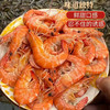 大连壮元海  活冻盐田虾 商品缩略图0