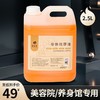 5斤大桶身体按摩精油疏通经络刮痧开背推背舒缓肩颈美容院spa专用 商品缩略图0