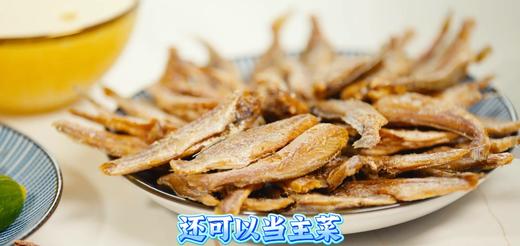 思独鲜黄鱼酥 商品图2