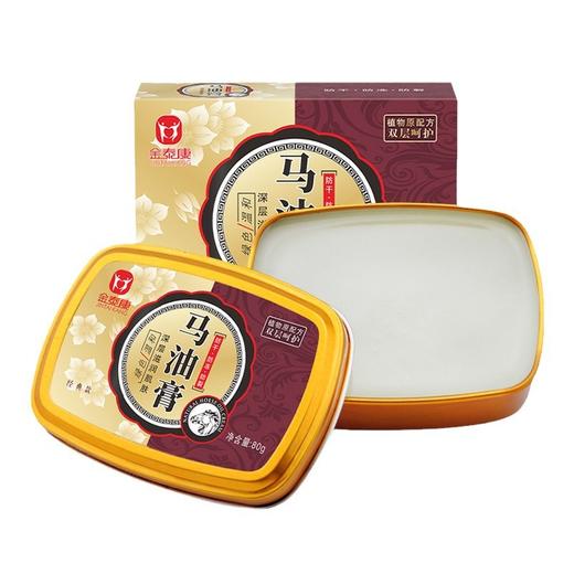 金泰康马油膏 保湿秋冬手脚修裂膏起皮皲裂膏 防冻干裂马油霜批发 商品图4