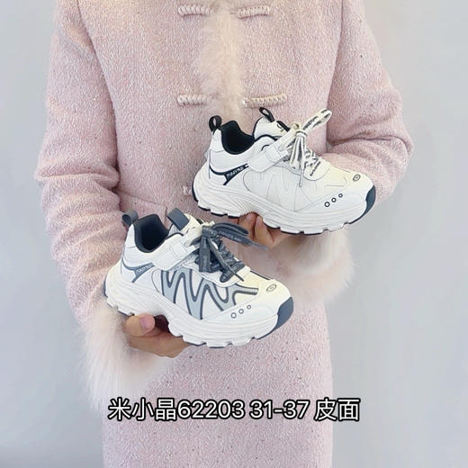 米小晶62203 商品图0