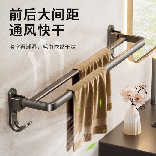 5938枪灰色双杆毛巾架60# 商品图0