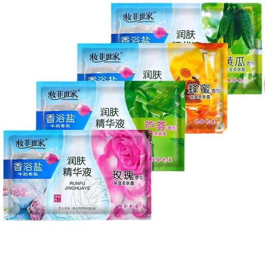 浴奶奶膏三合一浴池场专用按摩推奶蜂蜜玫瑰全身洗澡磨砂沐浴盐液 商品图4