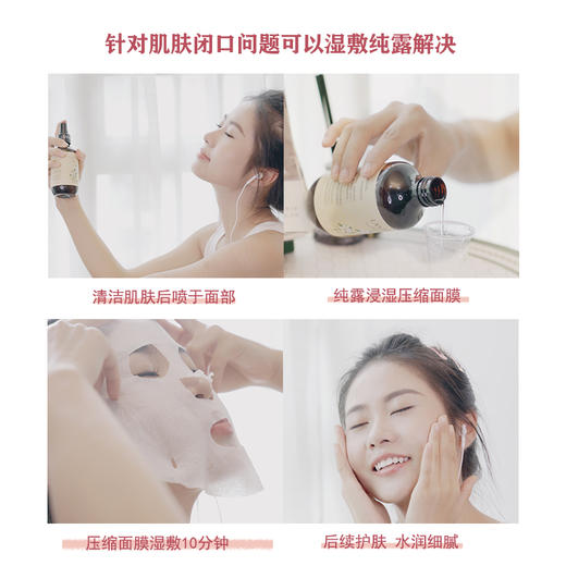 DIAMOND LANTERN兰亭 玫瑰纯露 200ml 商品图5