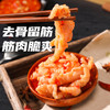 【门店爆款】柠檬酸辣蒜香无骨凤爪盒装200g 现做现发锁鲜产品 网红去骨鸡爪脱骨即食 美味零食熟食 商品缩略图3