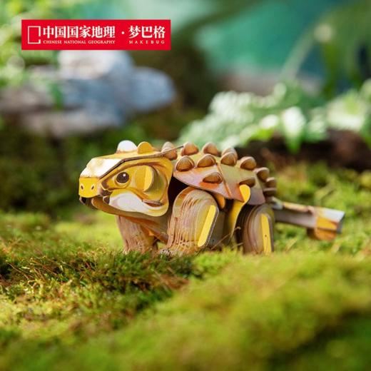 中国国家地理·梦巴格 史前萌兽系列  KZ1801/KZ1802/KZ1803/KZ1804/KZ1805 商品图3