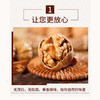新疆纸皮核桃 商品缩略图5