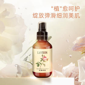 DIAMOND LANTERN兰亭 玫瑰纯露 200ml