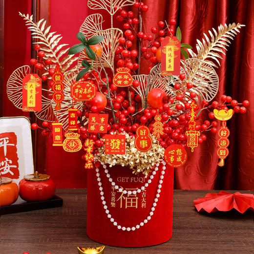 【马年福桶套装】新年摆件 年宵花绒布主题福桶套装 发财果春节装饰 乔迁新居婚庆成品 商品图10