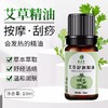 玫瑰精油香薰养生SPA会所足浴足疗按摩精油 小瓶装精油开背批发 商品缩略图3