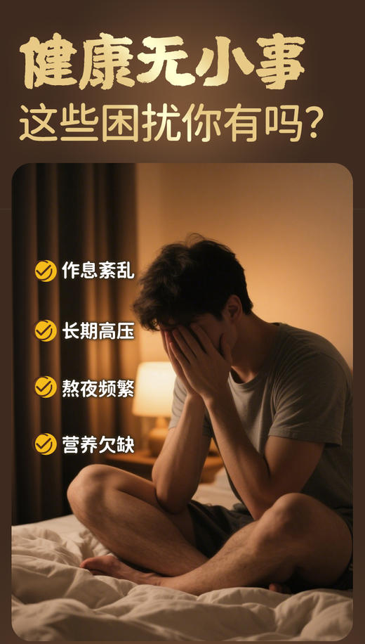 2盒*10支装江中食疗椹养元50g/盒 食药同源，桑椹覆盆子黄芪黄精枸杞五味同补  每日椹养 元气持久 0脂肪 低负担  保质期到2026年6月 商品图2