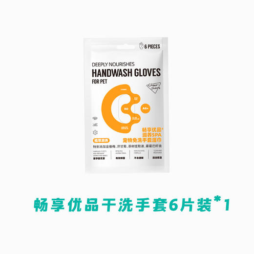 【2.5kg-7.5kg猫适合】猫研所初冬特别款  驱虫半年套餐 大宠爱+海乐妙组合399套餐限量团购福利！！ 商品图2
