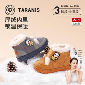 【新品】泰兰尼斯小童段冬款加绒加厚保暖防滑雪地靴T08X5D8427