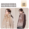 【100%绵羊毛 绒面细腻柔软】玖慕100%羊毛围巾女款SZ083 舒适保暖 贴身温暖 商品缩略图4