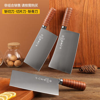 十八子作厨用家用菜刀 花梨木柄刀具鸣刃砍骨刀SL2119-A 商品图3