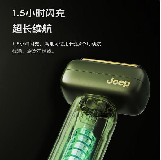 Jeep PRK101剃须刀吉普电动剃须刀往复式顺滑齿轮小锤子刮胡刀快充头全身水洗生日礼物 商品图6